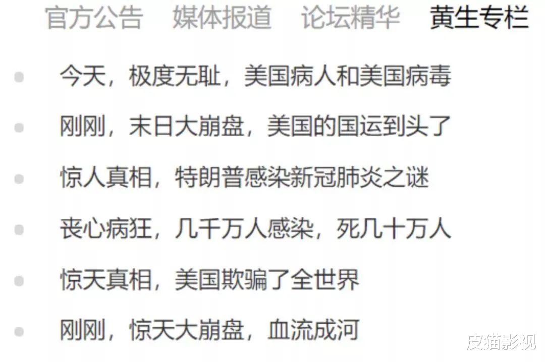 银行 500多万粉的大V，突遭批捕！