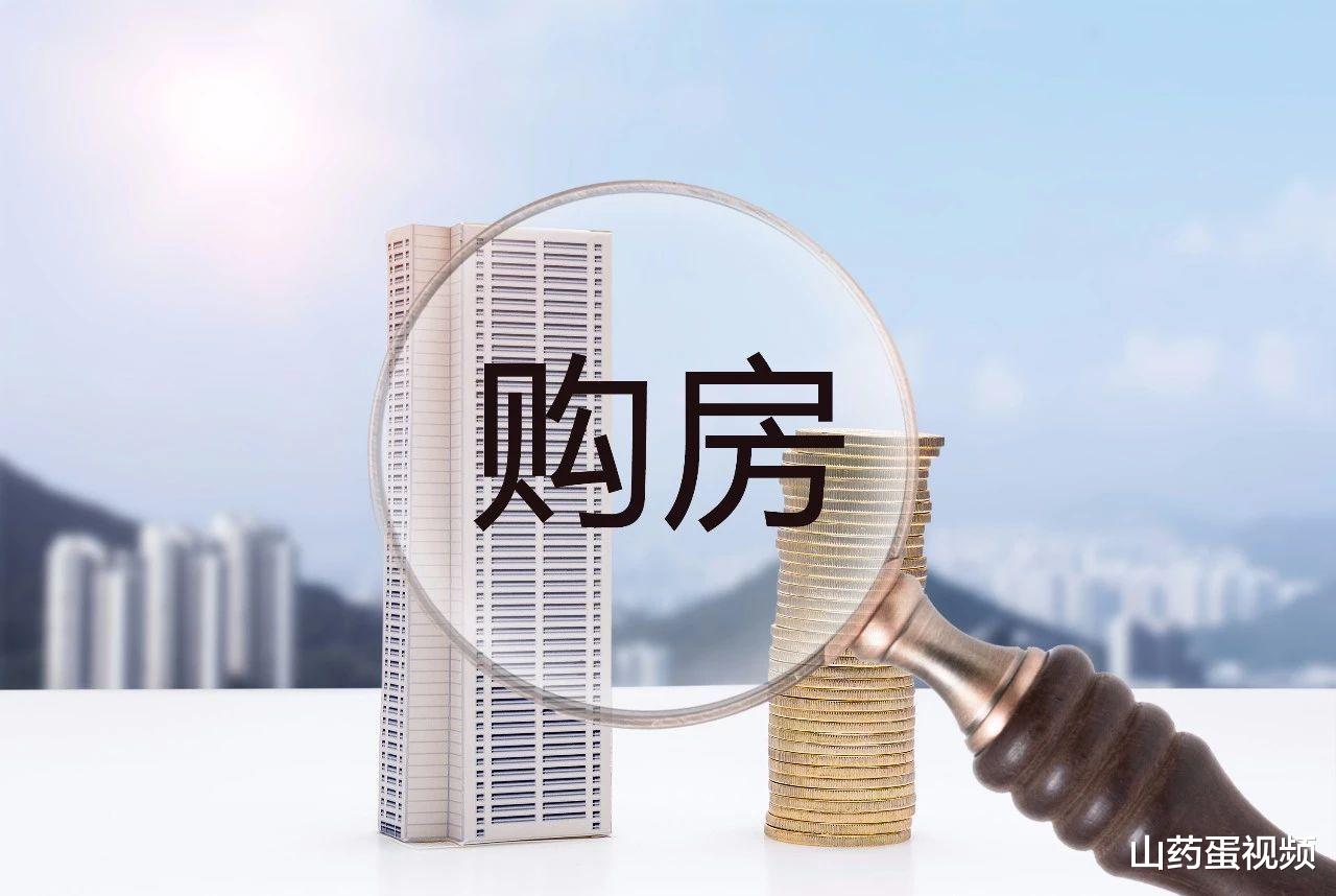 临安|有的人手里闲钱比较多，但却没有多少人愿意买房，5点原因很现实