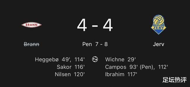 点球|疯狂4-4！90分钟1-1，加时最后8分钟5球！百年队首升顶级联赛！