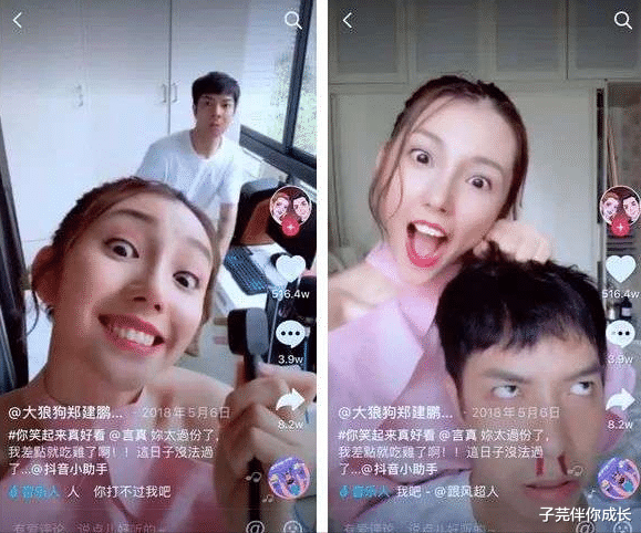 子芫伴你成长 一对夫妻因收租视频爆红，他们背后的奋斗故事，比你想象的更精彩