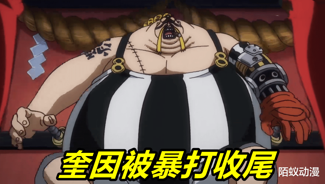 奎因|海贼王1034话剧情情报！山治武装色进化，新招“魔神风”吊打奎因