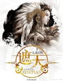 遮天|小说《遮天》改编成剧，原作家透露主演人选，直言不会犯斗破错误