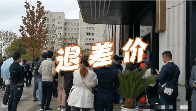 楼市|新房从2万降到1.35万，半年赔掉首付款，老业主要求退差价