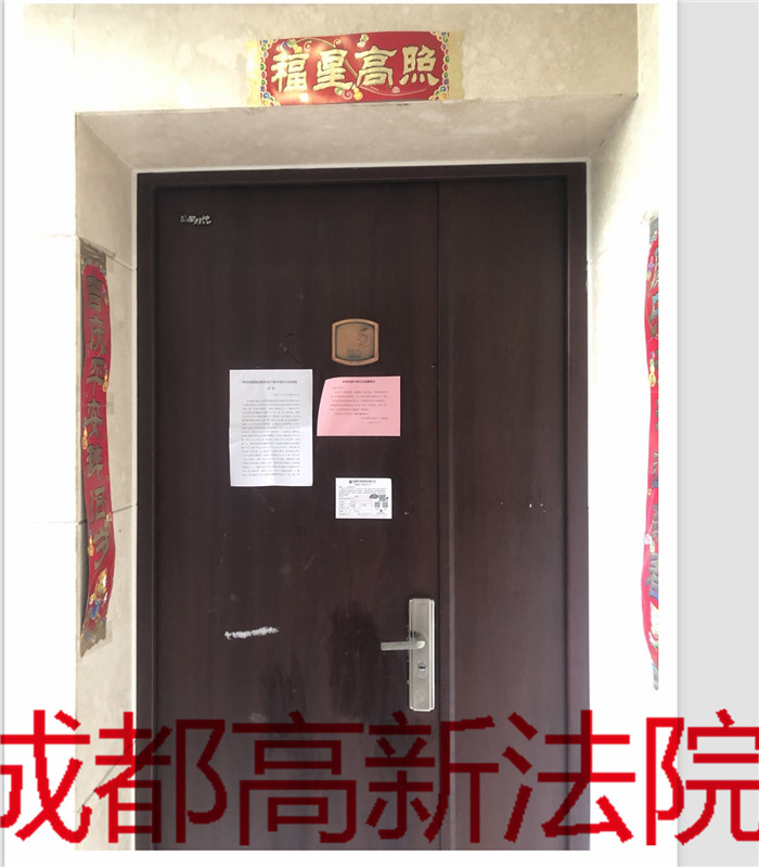 |成都高新区一套起拍价172万的住宅，被人270万买走，溢价达98万。