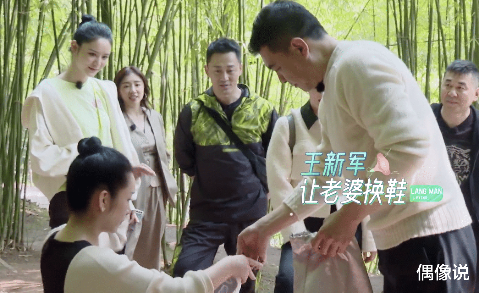 秦海璐|秦海璐和王新军手拉手爬山，老公全程提鞋，蒋勤勤牵手被甩差距大