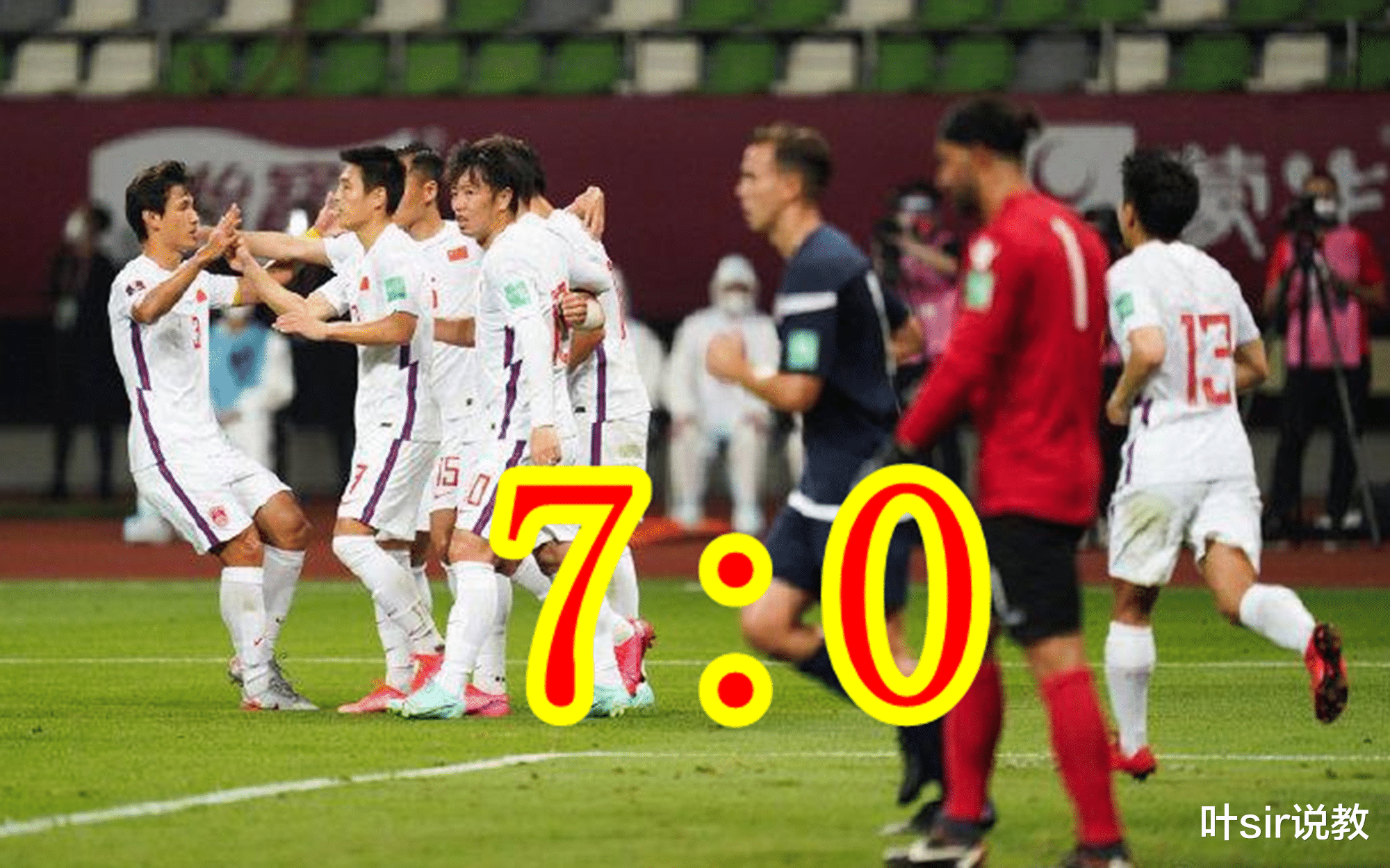国足|40强赛最新积分榜：国足7球狂胜关岛排名无变化，出线不容乐观！