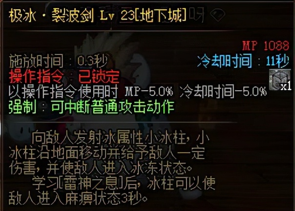 删除|DNF：34删除后巨龙会下岗吗？浅析改版后巨龙角色的就业