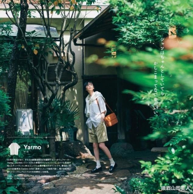 佟丽娅|佟丽娅路透图曝光,穿西装马甲配短裤飒爽利落,气质越来越好了