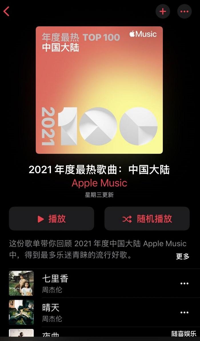 周杰伦|从周杰伦到肖战：不同的爱，有着相同的底色，你发现了吗？