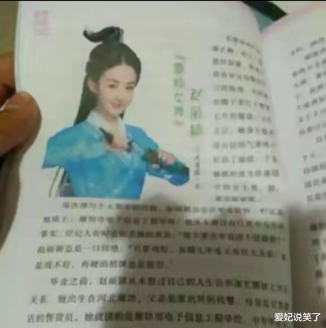 王者荣耀|明星都能走进小学课本，《王者荣耀》英雄，化身小学课本封面