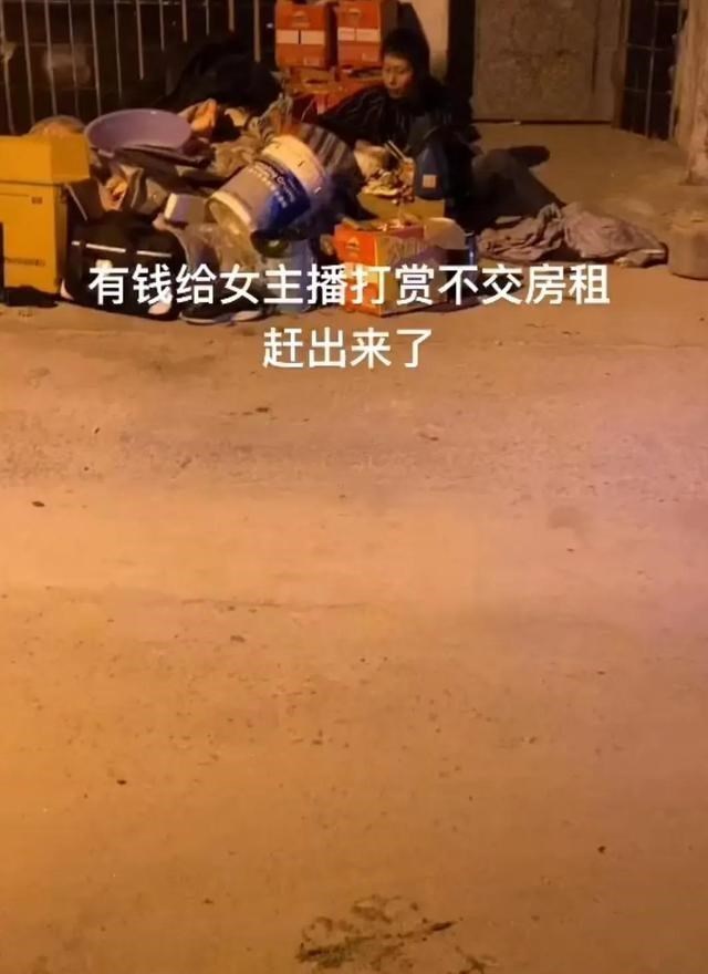 蔡小贩|苏州:小伙工资全打赏主播,被房东赶走睡街头,网友:不值得同情