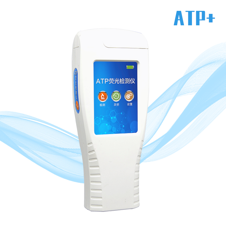 atp细菌检测仪可以测什么