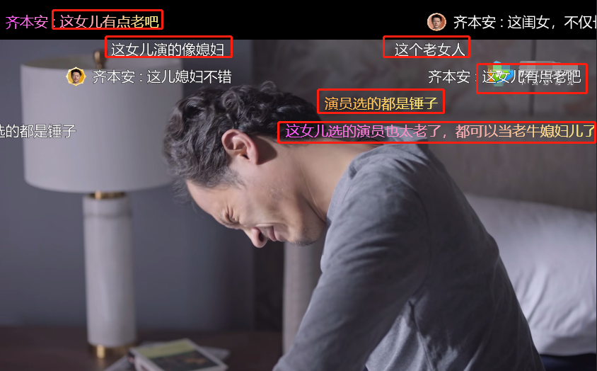 突围|《人民的财产》二三星满屏飘，缺点越来越明显，又犯国产剧老毛病