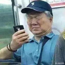 美丽|她是丢脸丢出自豪感了？