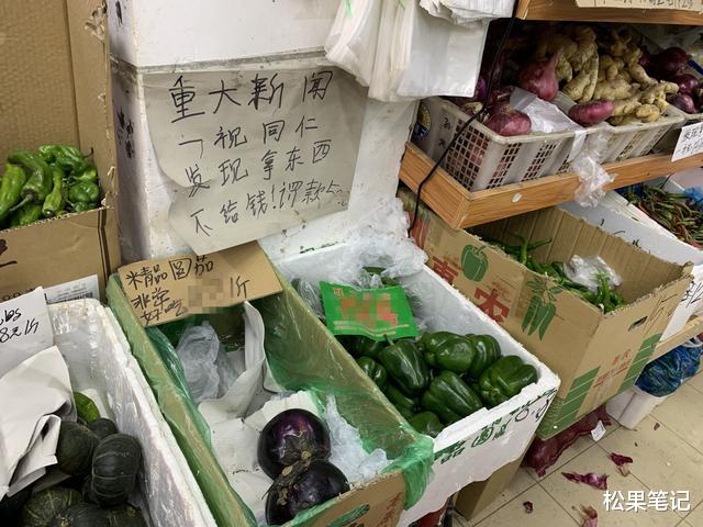 松果笔记|因为疫情而兴起的这些生鲜果蔬“大卖场”，还能继续生存下去吗？
