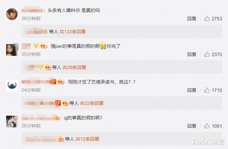 钱枫|钱枫被控强奸，女方晒钱枫打款道歉证据，莫小奇点赞该事件