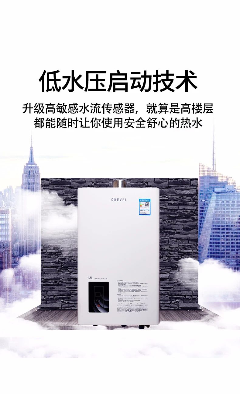 豆丁科技|燃气热水器哪个牌子好？十大品牌以作购买参考