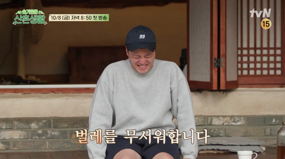 杨幂|韩综《机智山村生活》「医大5人帮」演戏在行，搞综艺也有一套！