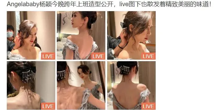 金晨|白幼瘦究竟要卷到什么程度啊，又一出脱粉大戏！