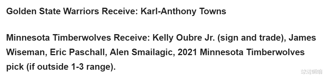 交易|准备开抢！美媒评5大重磅交易方案，唐斯赴勇士，湖人5换1利拉德