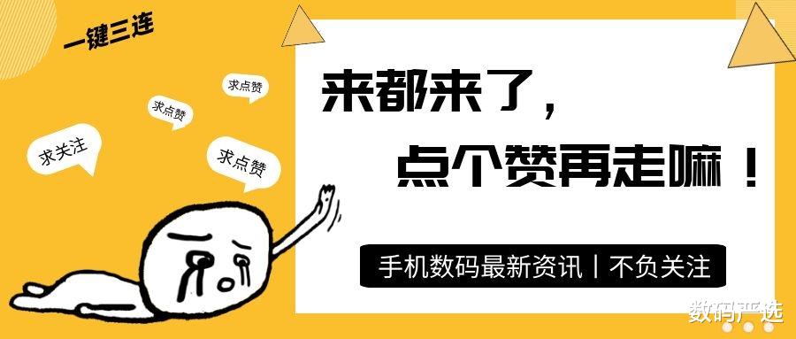 榮耀x30|榮耀X30另辟蹊徑：極窄邊框+超大屏，售價1499元起！