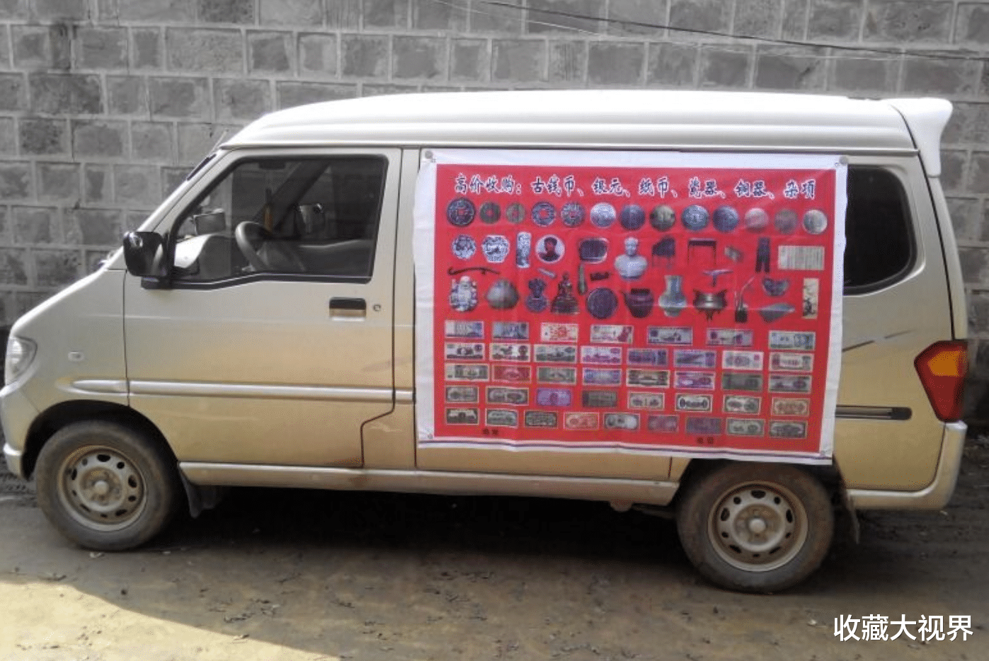 文玩|有些人玩钱币，听别人吹着牛，被人卖了还帮他们数钱