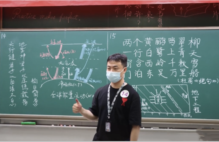 清华大学|清华大学老师板书走红，各科老师大显身手，网友：韦神遇到对手了