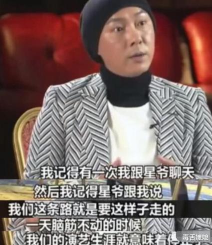 周星驰|从“星爷”到“周先生”，张卫健和周星驰那些年到底有什么恩怨？