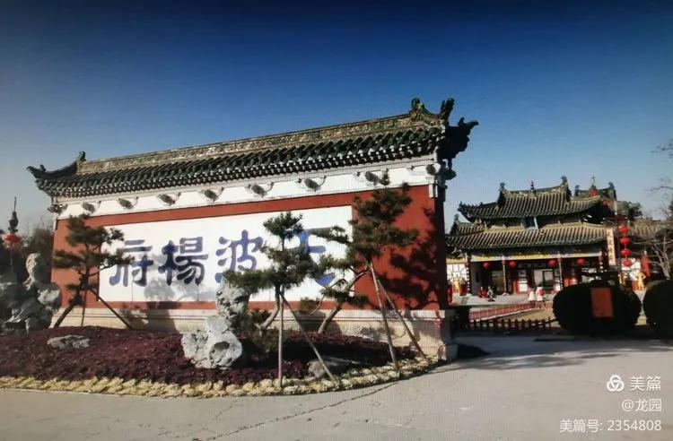 汴梁城下 汴梁旅游 大宋中国年 乐在杨府中