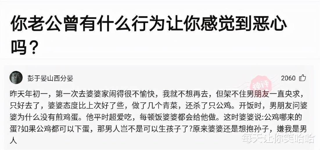 神回复|神回复：如果你当了明星，我光靠你的黑料就能致富了！黑料太多