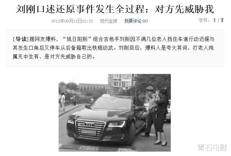 花儿乐队|“从红极一时到落魄”7个组合，有人街头再摆摊，有人瘦到剩100斤