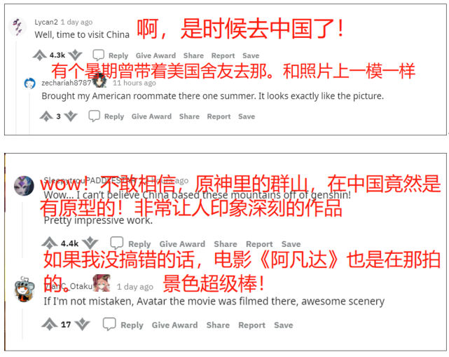 领事馆|驻大阪领事馆叒发《原神》？基操勿六！ACG圈都在给一斗捉虫子