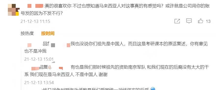 蔡卓宜|微博转发“中国公祭日”帖文，蔡卓宜被网友狠酸：蹭什么热度？