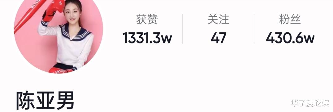 小S|陈亚男宣布离婚，自己会退还所有朱家彩礼，但只字未提直播收入！