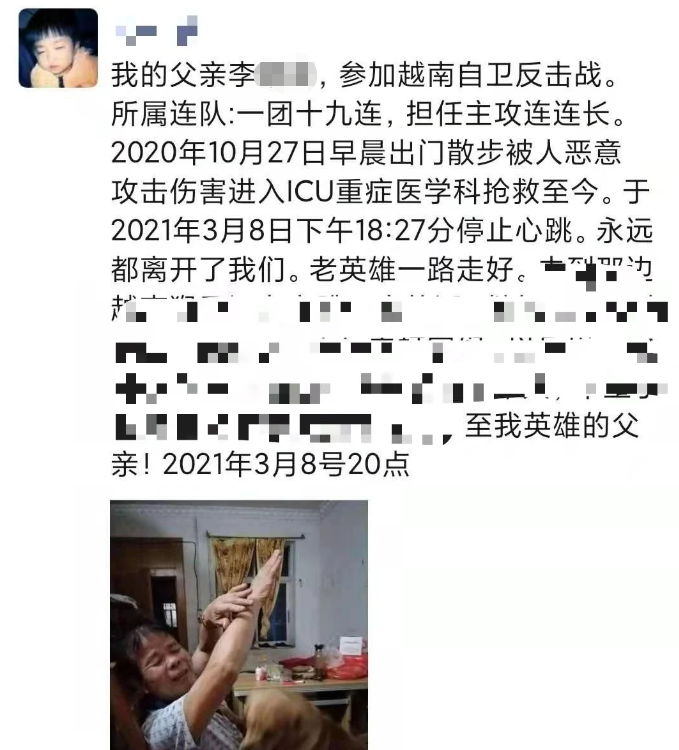 猛撩蜀黍 广西越战老兵当街被人殴打，现场无人上前劝阻，老人抢救无效死亡