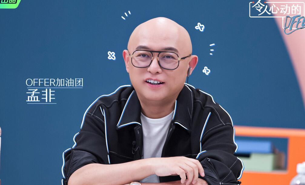 医生|《offer》为了热度放弃底线,利用“性别话题”引战让人尴尬