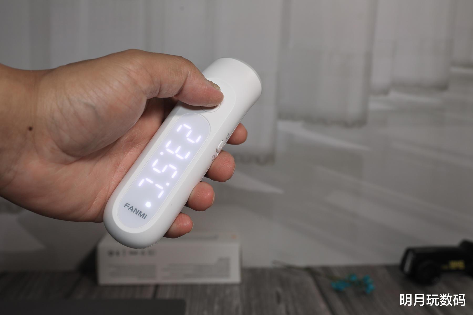 额温枪|体温物温都能测，凡米双用额温枪，居家必备好物