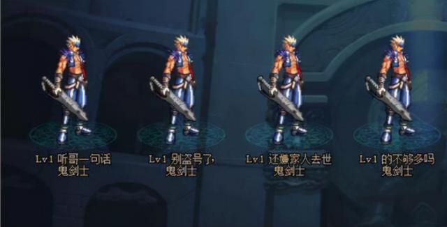 地下城与勇士|DNF当中奶妈该怎么玩儿？