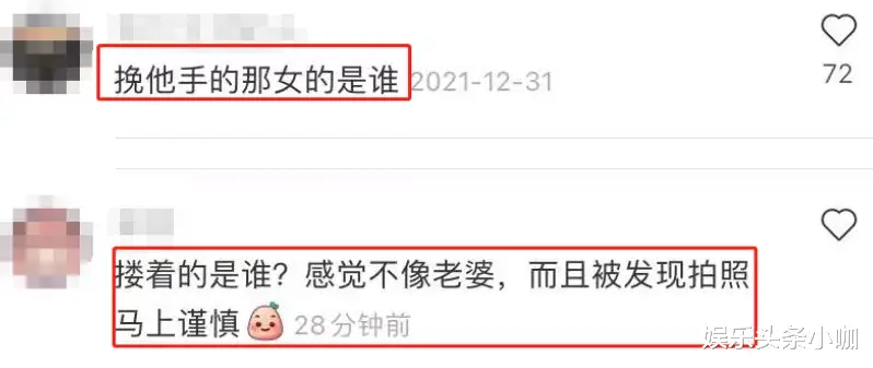 黄渤|和神秘女子现身外滩，黄渤这是要翻车的节奏啊