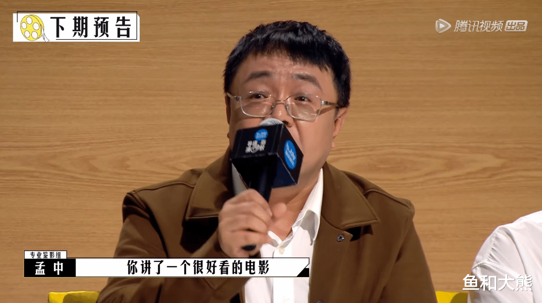 韩雪|《导演》韩雪背景加持失效？为爷爷拍戏遭喷哭，王晶表情严肃！