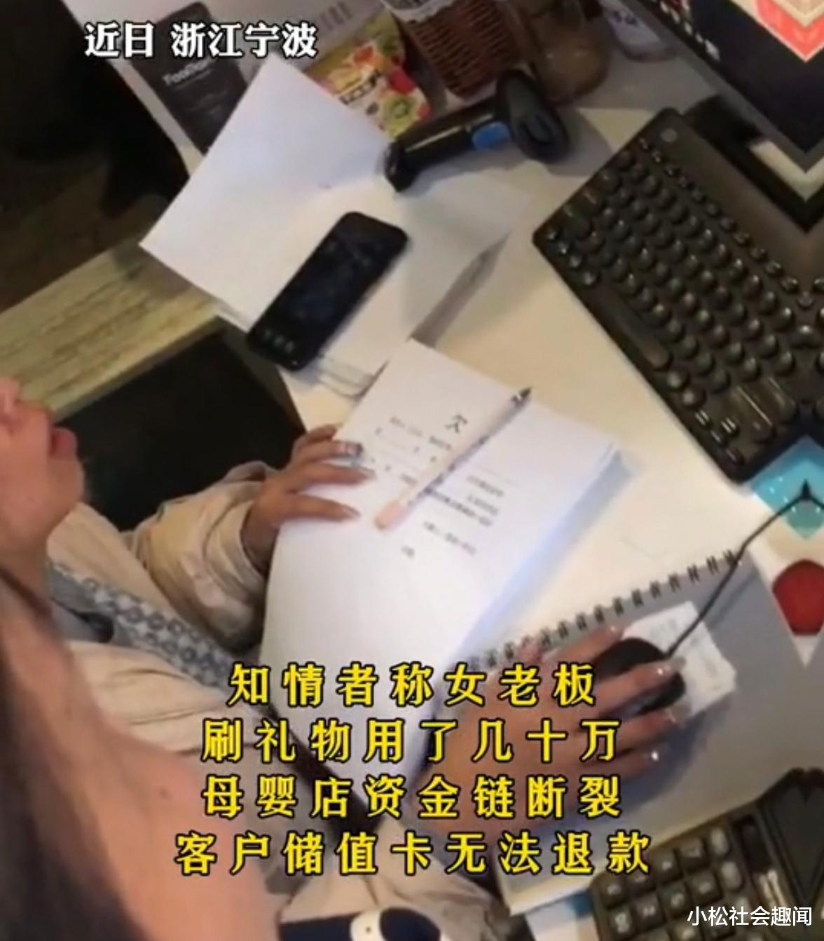 榜一大姐也火了!浙江女老板给男主播刷礼物,给客户打欠条上百万