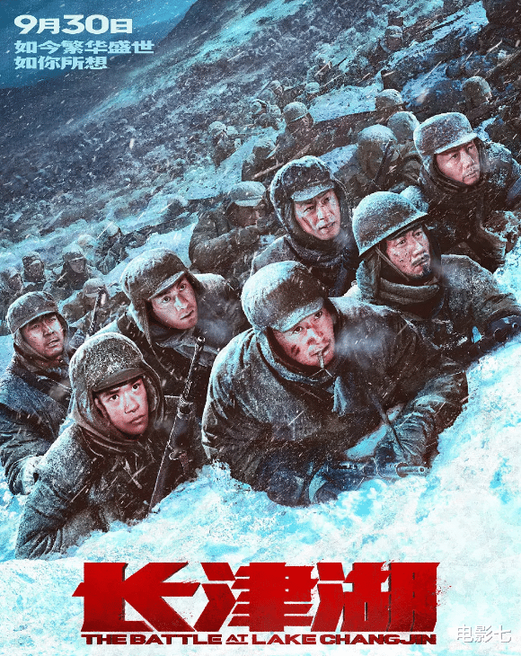 长津湖|投资13亿，动用7万群众演员，这部鸿篇巨制，是国产电影的天花板