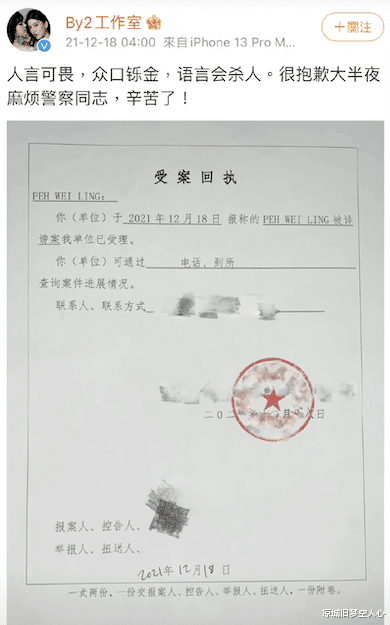 王力宏|最新实锤！好刚招妓、睡人妻、双插头，直接给警方提供证据了？