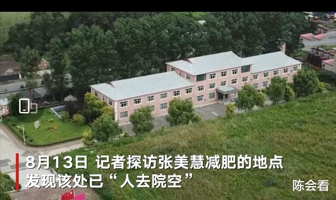 段奥娟|猝死女生减肥训练营已人去院空，人去院空，想要赔偿吗？什么都没有