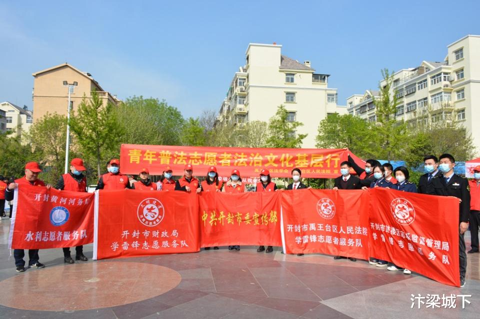 汴梁城下 汴梁审判 开封禹王台法院：学史力行办实事 文化民生进社区