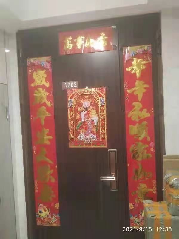丰台|太激烈了，北京丰台区一套630万住宅拍卖，加价542次后被人707.5万买走，溢价77.5万。