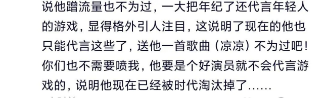 成龙|成龙代言斗罗手游，称自己是唐昊本人被骂蹭热度，简直可笑至极