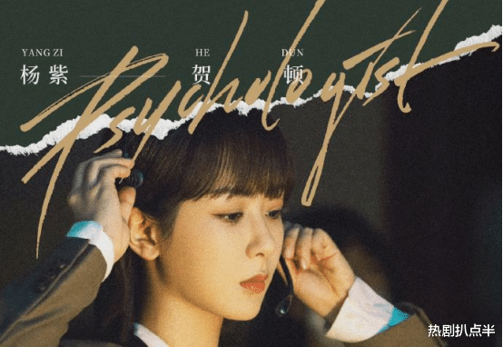 赵丽颖|年底6大顶流新剧混战，杨紫赵丽颖剧烂尾，肖战王一博新剧对打