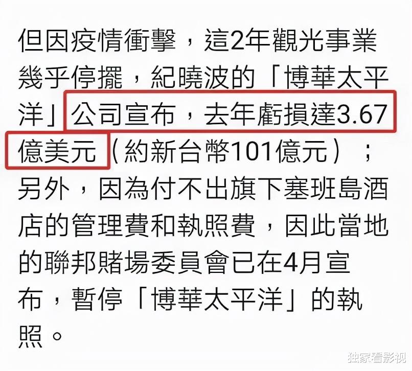 吴佩慈|陈绮贞46岁未婚,吴佩慈豪门梦碎?滚石“少女标本”4人过得如何