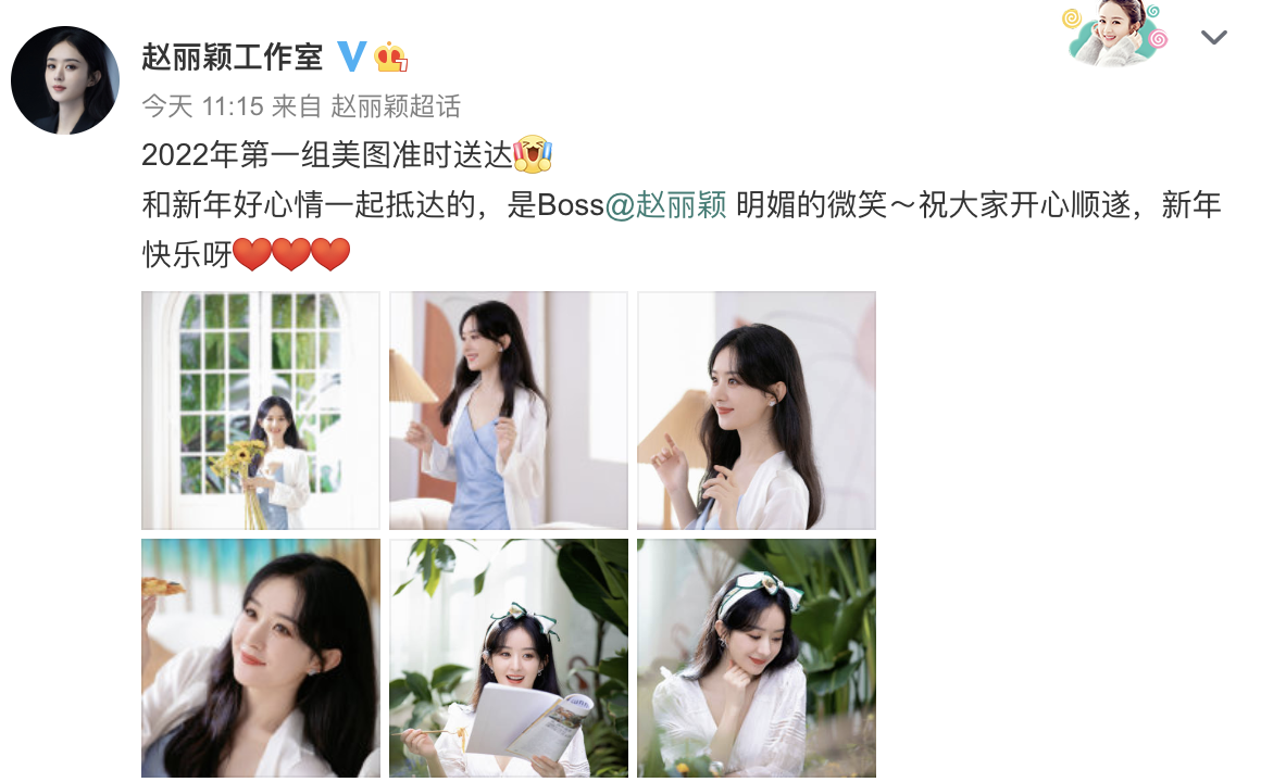 赵丽颖|赵丽颖元旦晒写真画风小清新，一月行程曝光全在剧组，事业心超强